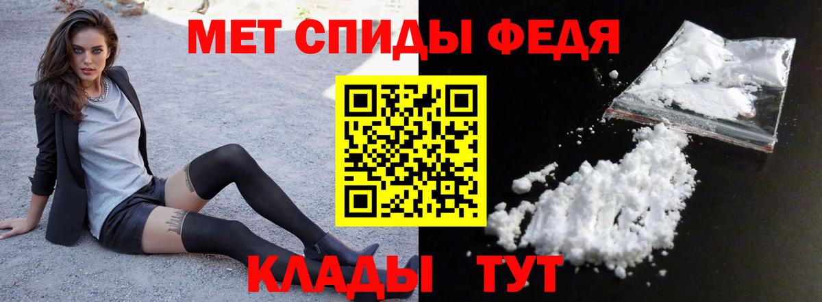 Долгопрудный  Амфетамин 98%  Амфетамин  Вход с VPN 