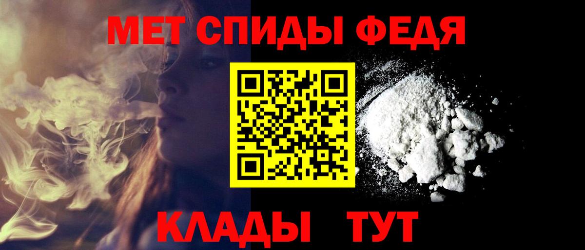Amphetamine 97% Долгопрудный