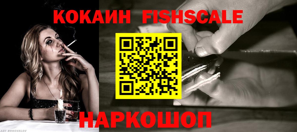 КОКАИН 99% Долгопрудный