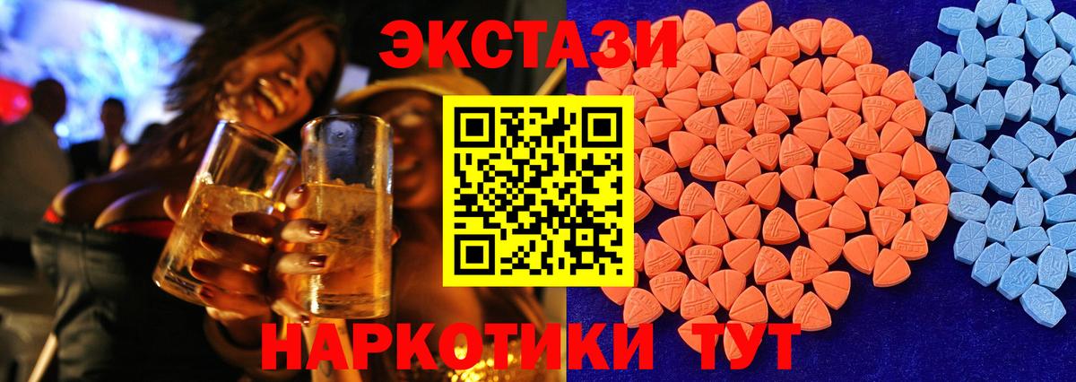 ЭКСТАЗИ Cube Долгопрудный