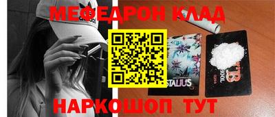 ALPHA PVP Ярославль