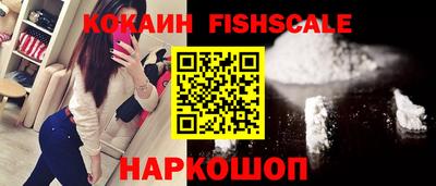 наркотики Ярцево