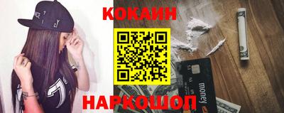 ALPHA PVP Ярославль