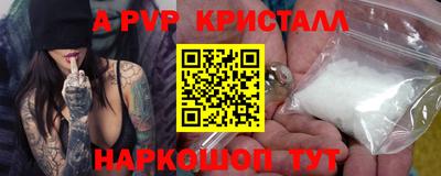 наркотики Ярцево