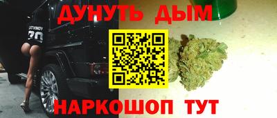 наркотики Ярцево