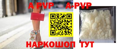 ALPHA PVP Ярославль