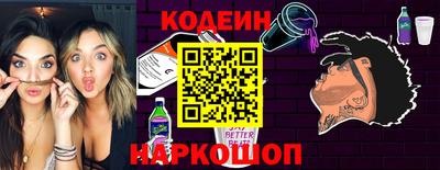 наркотики Ярцево