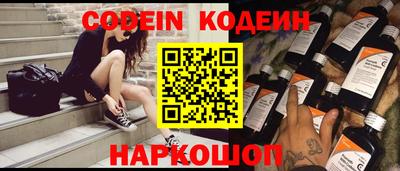 наркотики Ярцево