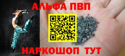 МДПВ Янаул