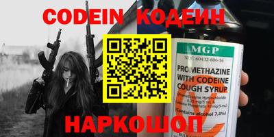 ALPHA PVP Ярославль