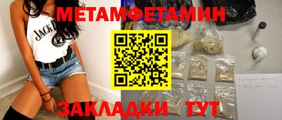 МДПВ Янаул