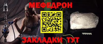 МДПВ Янаул