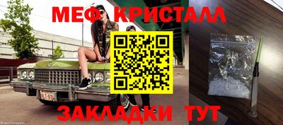 МДПВ Янаул