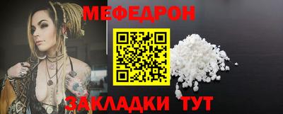наркотики Ярцево