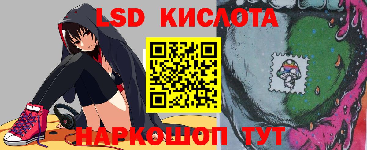 ЛСД экстази кислота Долгопрудный