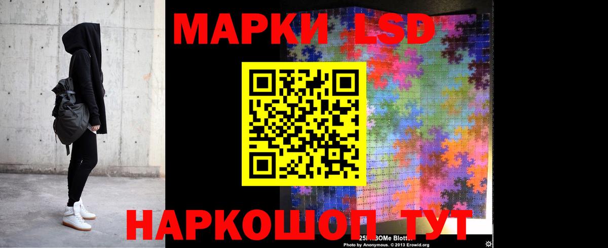 Долгопрудный  LSD-25 экстази кислота  Лсд 25 экстази кислота  Вход с VPN 