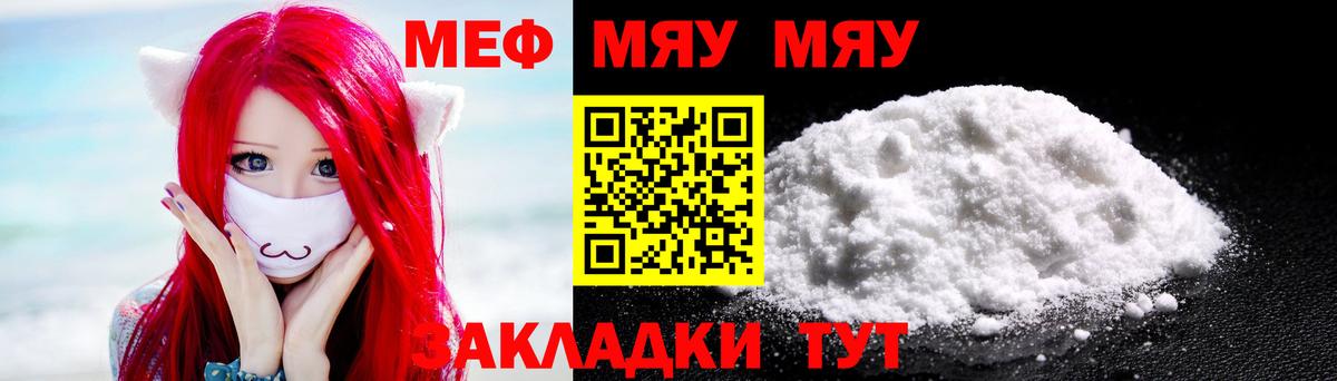 МЕФ Долгопрудный