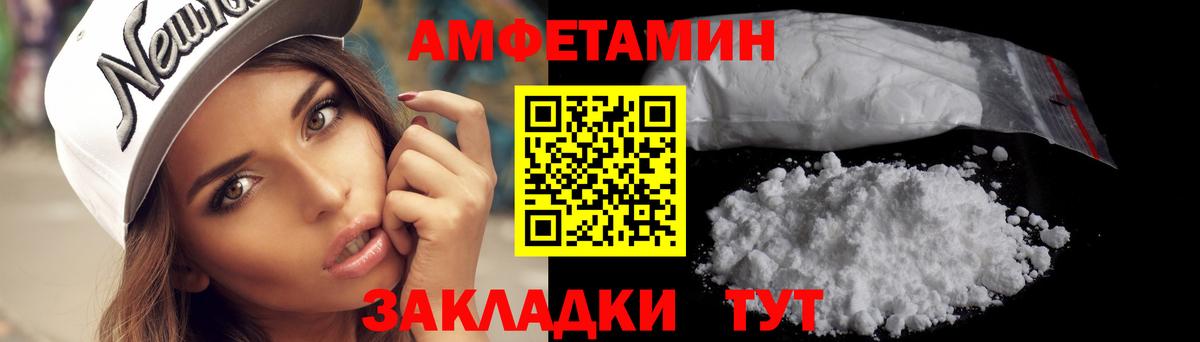 Долгопрудный  Метамфетамин пудра  МЕТАМФЕТАМИН  Вход с VPN  Метамфетамин пудра 