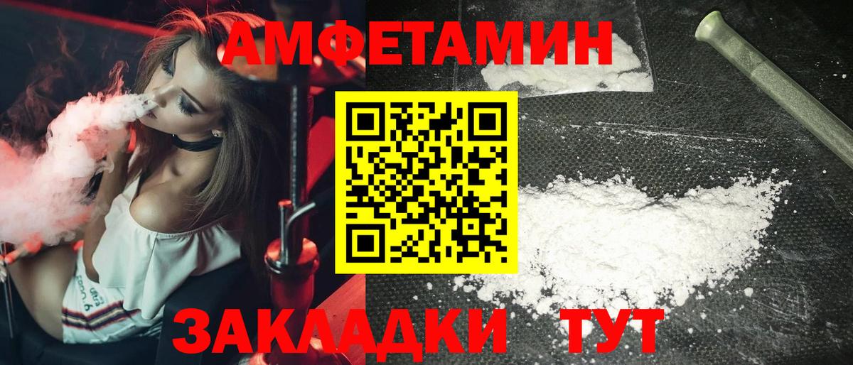 Метамфетамин мет Долгопрудный