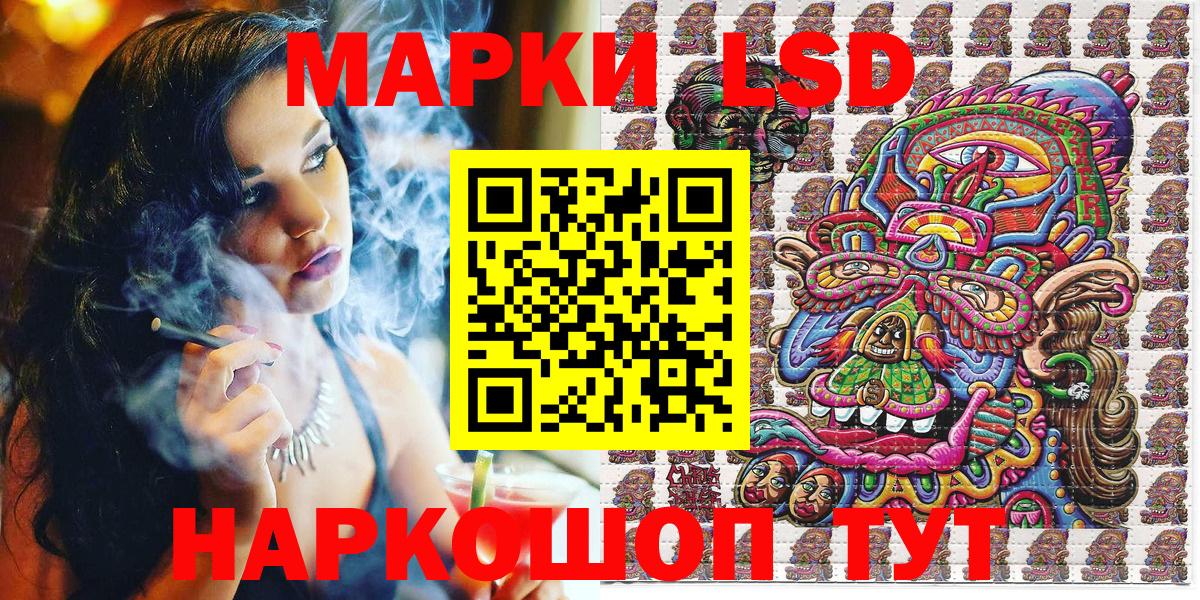 Марки N-bome 1,8мг Долгопрудный